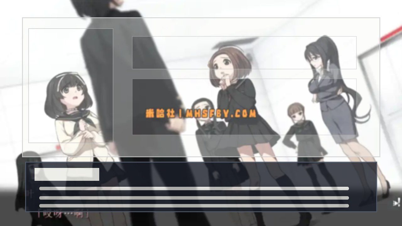 乐园之扉 章节事件 页面配图 5