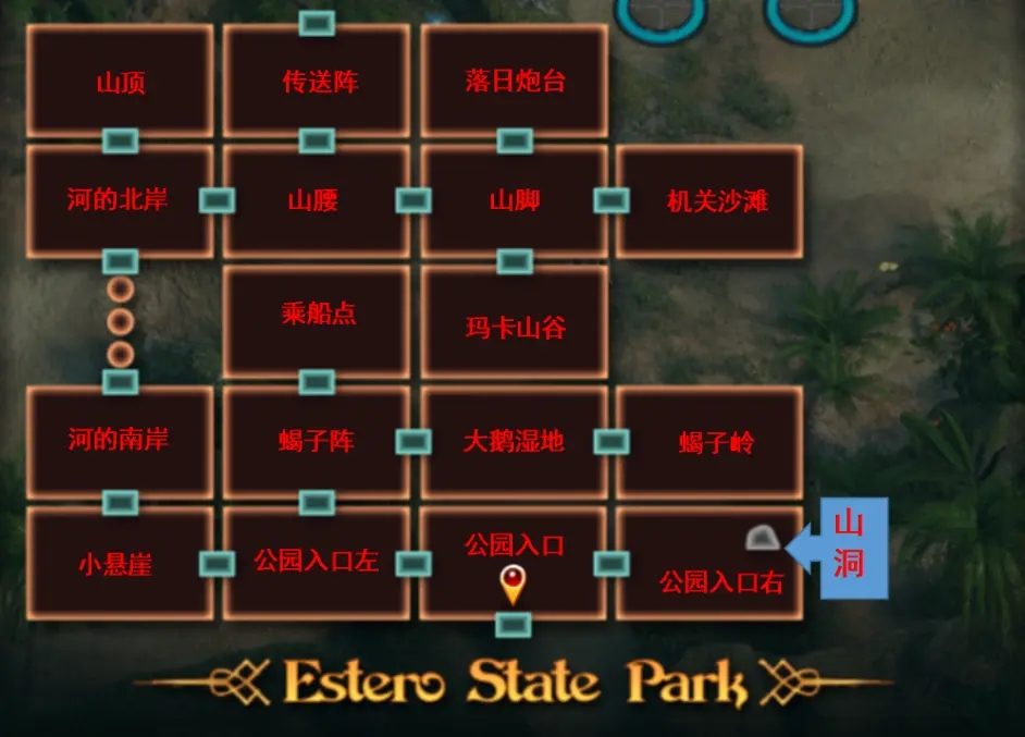 纳迪亚之宝 版本内容 内容截图 1