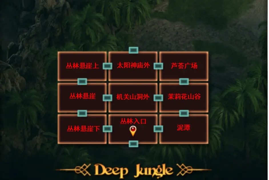纳迪亚之宝 章节推进 预览图 5