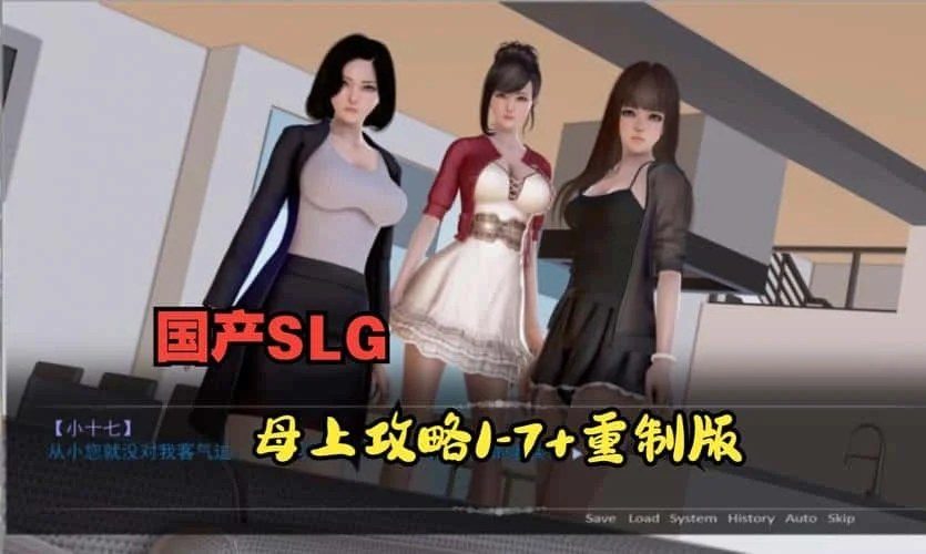 母上攻略 地图探索 专题图 2
