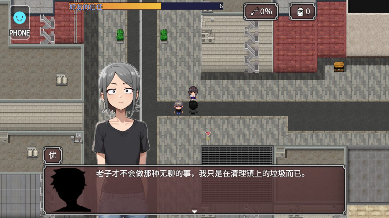 NTR勇者-让你最好朋友的母亲怀孕你就成功了 汉化版本 场景图 8