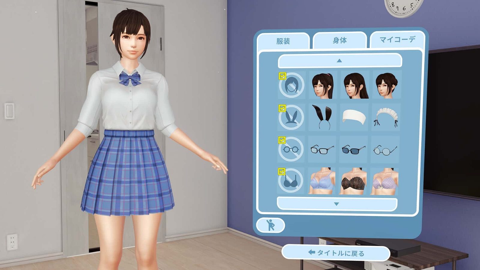 VR女友｜VR Kanoja 存档管理 演示图 2