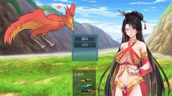 绯月仙行录 攻略要点 演示图 5