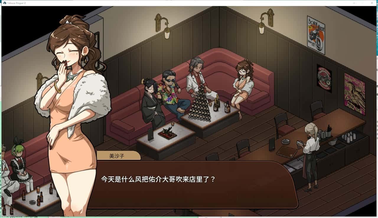 古式按摩店 存档管理 场景图 6
