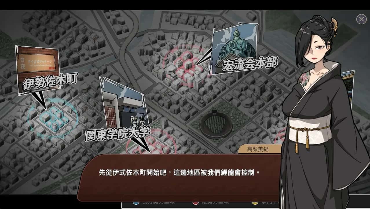 古式按摩店 资源内容 内容截图 4