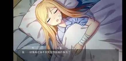 奈的教育日记 实机画面 演示图 1