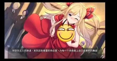 奈的教育日记 故事片段 详情图 8