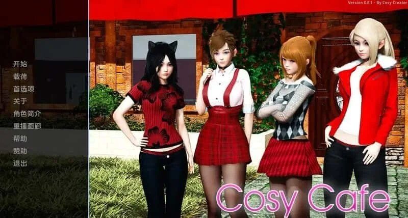 舒适咖啡厅_Cosy Cafe 安卓版本 内容截图 3