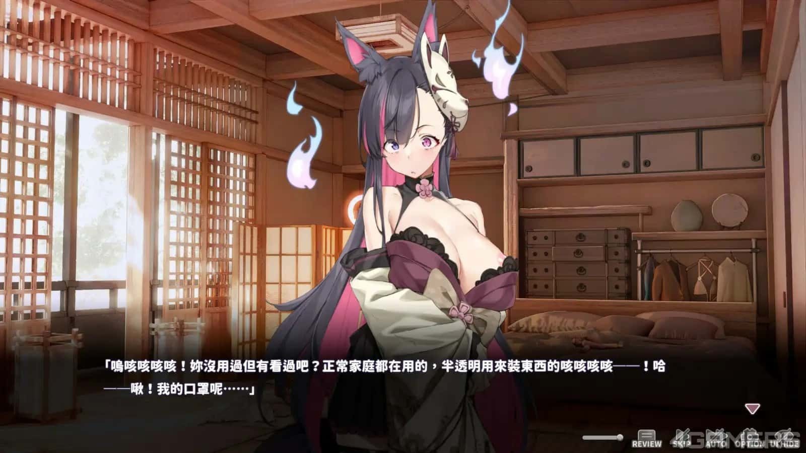 妖狐的深夜直播 资源内容 详情图 5