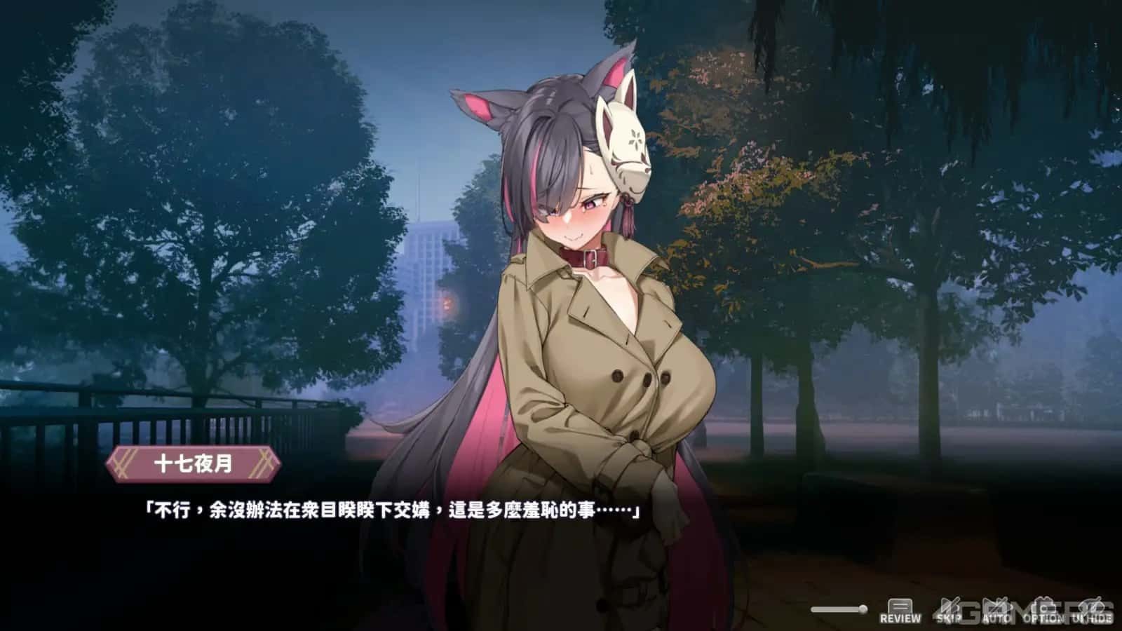 妖狐的深夜直播 多结局 资料图 6