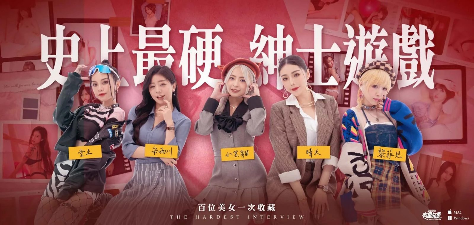 这个面试有点硬 (3) 攻略要点 场景图 8