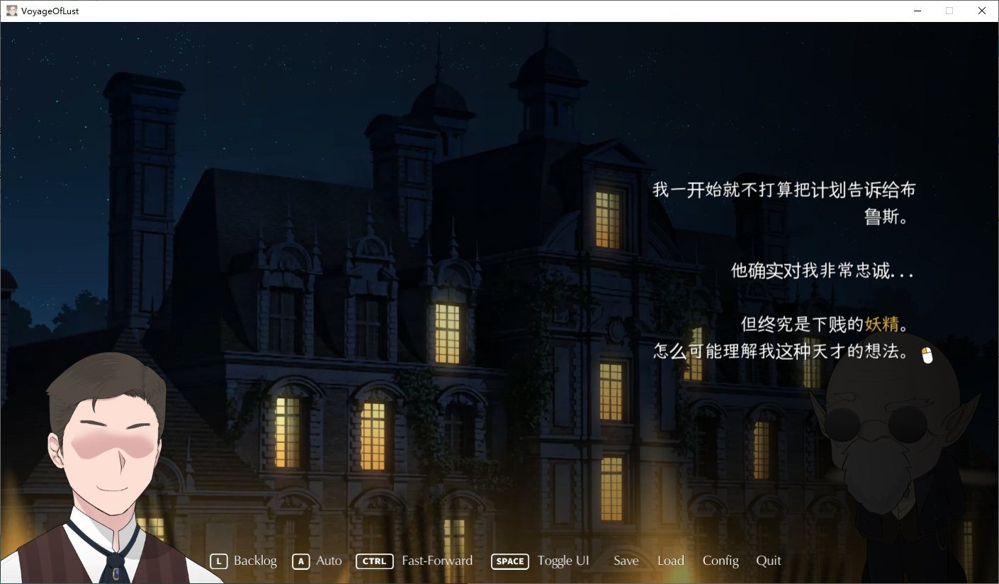 NTRMAN游戏合集 角色路线 页面配图 5