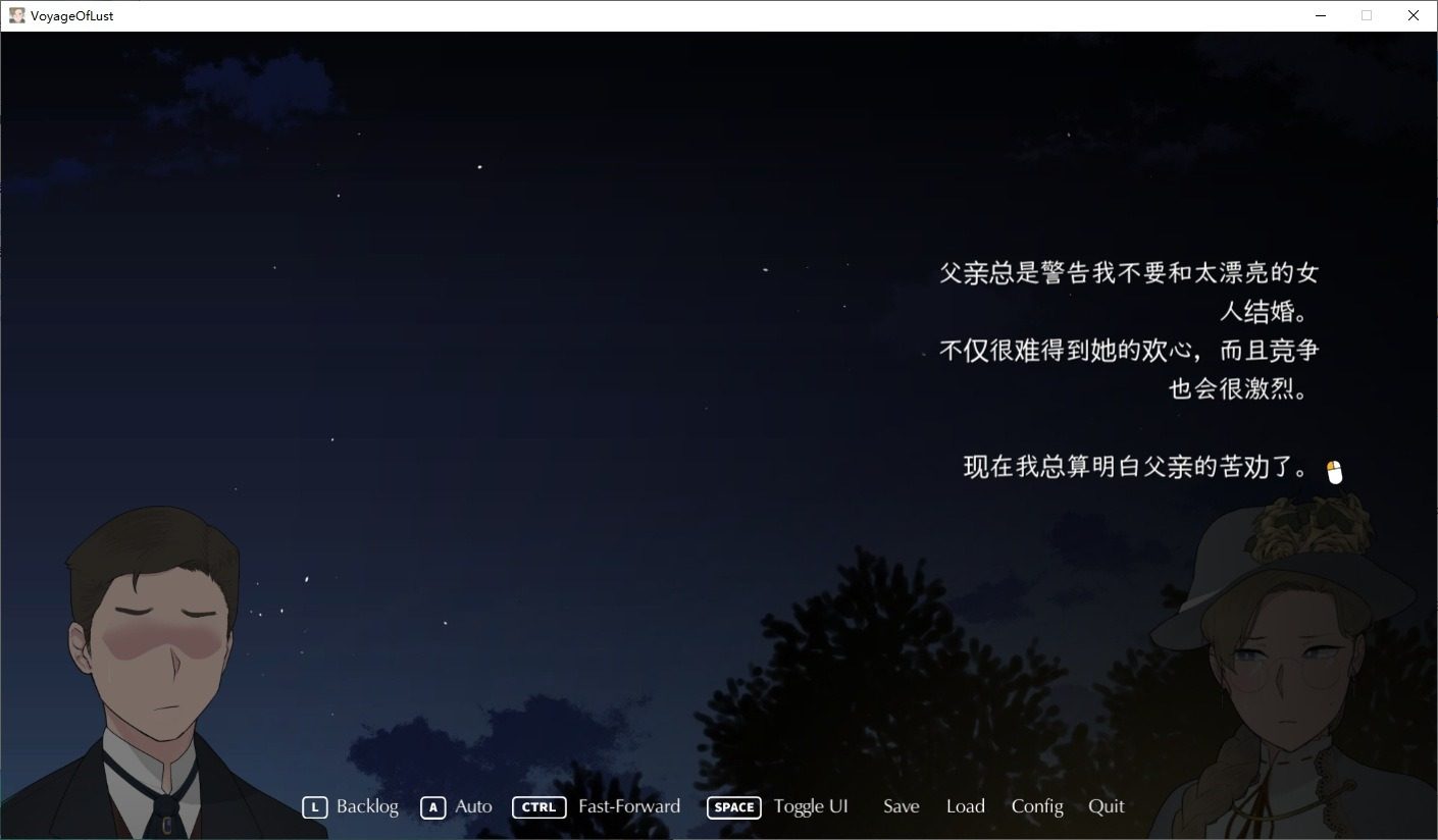 NTRMAN游戏合集 攻略要点 画面 6
