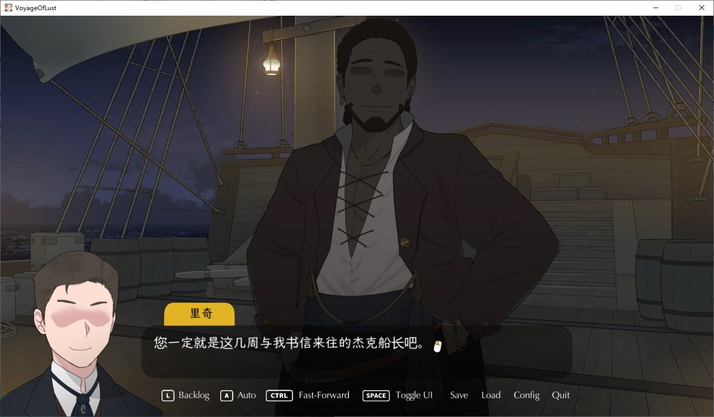 NTRMAN游戏合集 角色路线 页面配图 5