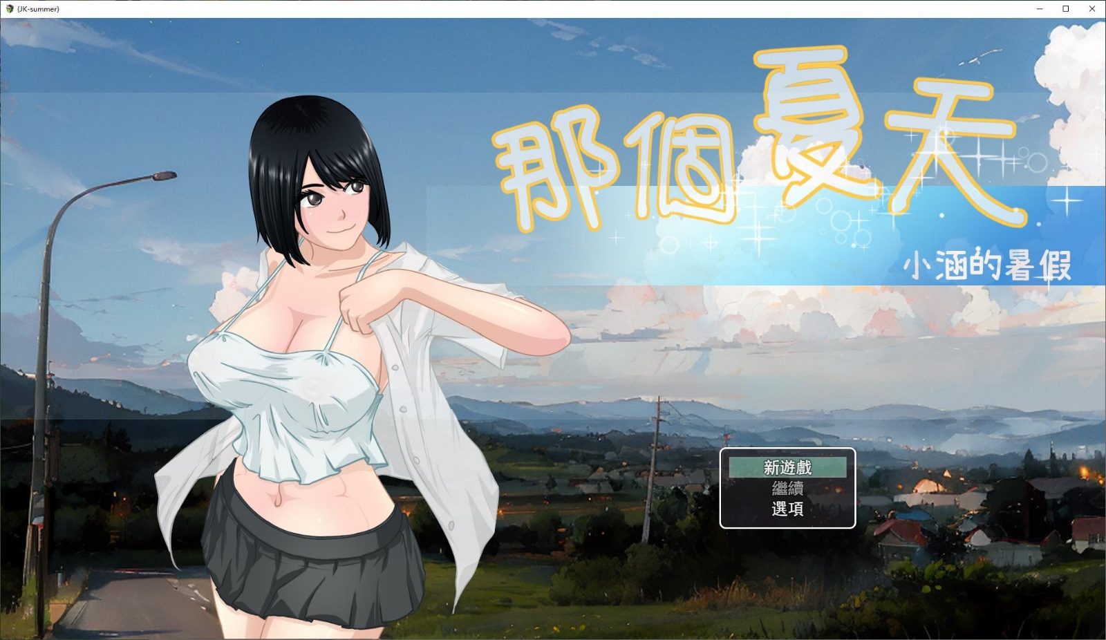 NTRMAN游戏合集 Seed My Wife 详情图 7