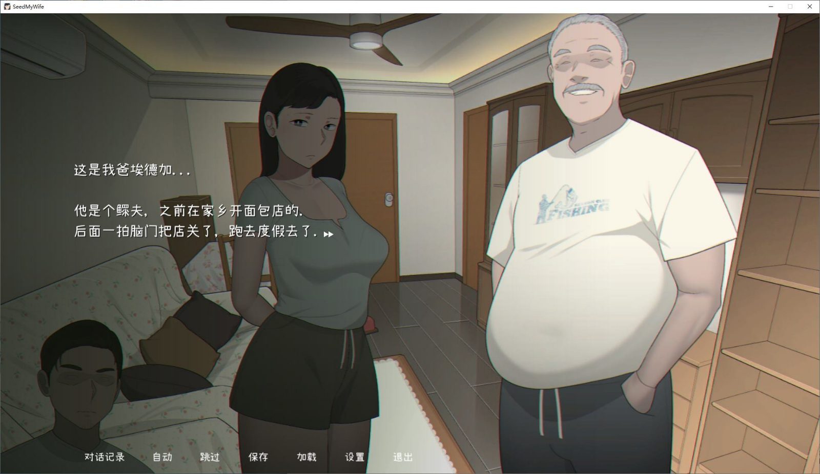 NTRMAN游戏合集 Chona 资料图 6