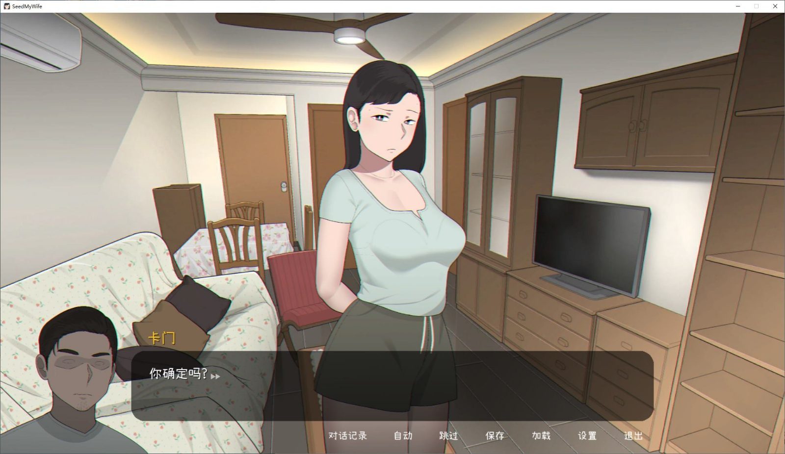NTRMAN游戏合集 章节事件 玩法截图 4