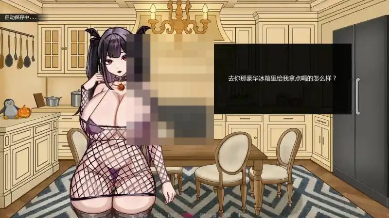 不是魅魔 结局攻略 页面配图 2